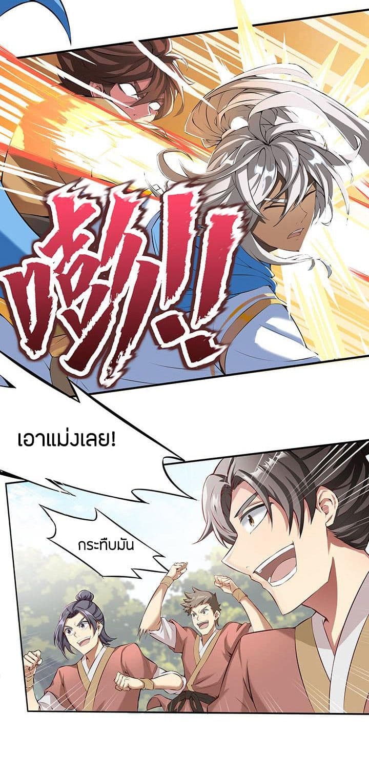 อ่านมังงะ การ์ตูน